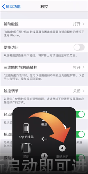 苹果xs怎么强制关机重启_iphonex关机强制重启_iphonexs强行关机