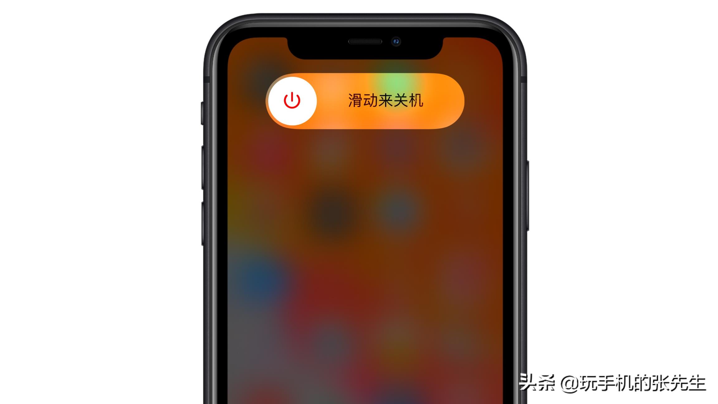 iphonex关机强制重启_苹果xs怎么强制关机重启_iphonexs强行关机