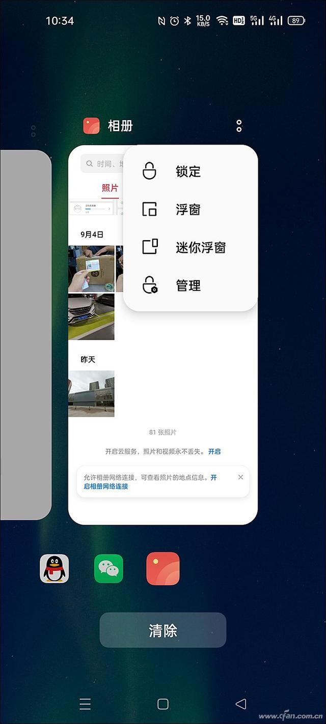 手机玩游戏怎么不让它全屏_全屏玩手机游戏让屏幕变小_全屏玩手机游戏让手机发烫