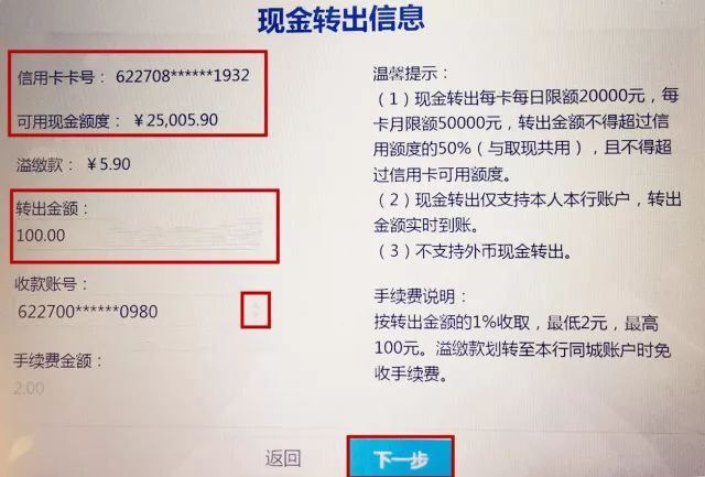 imtoken钱包转出手续费_imtoken钱包怎么转出来_imtoken钱包转账教程