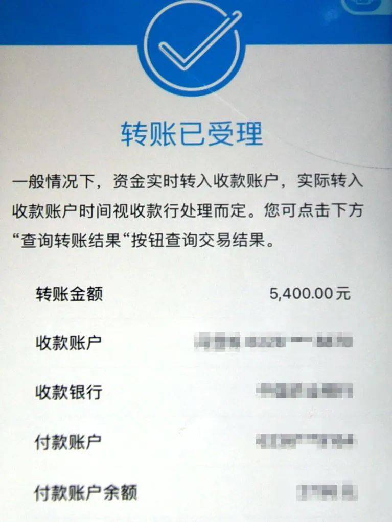 转账超时钱去哪里了_转账超时什么意思_imtoken转账超时