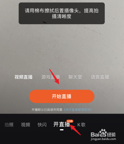 直播间挂字软件_手机游戏直播挂字软件_直播挂字软件下载