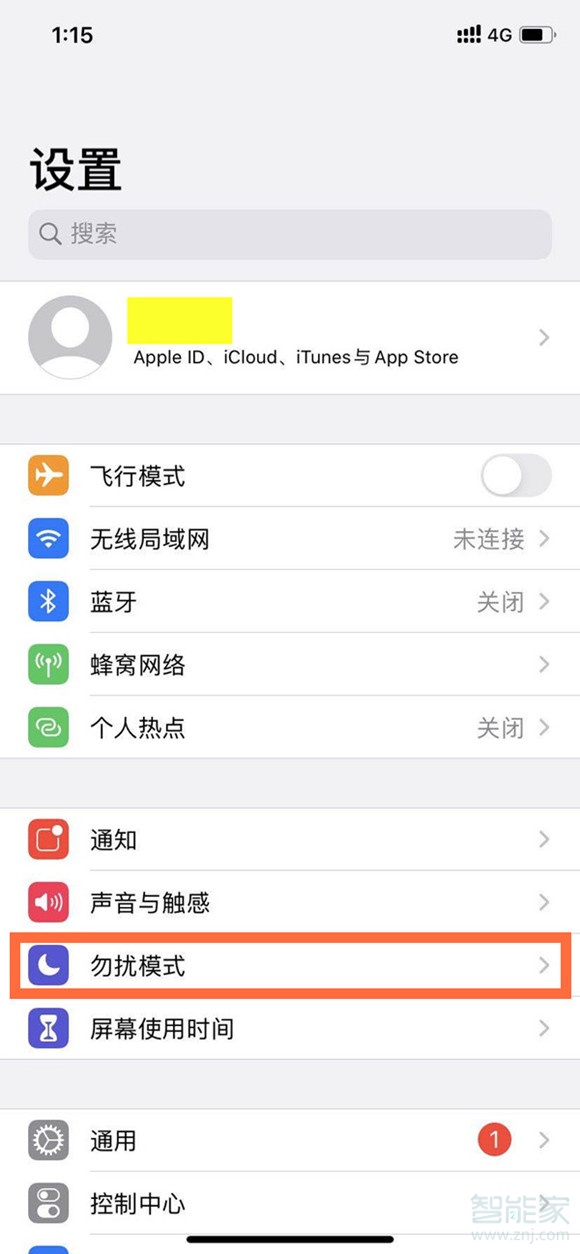 屏蔽电话手机游戏会怎么样_手机游戏屏蔽电话_如何屏蔽游戏电话