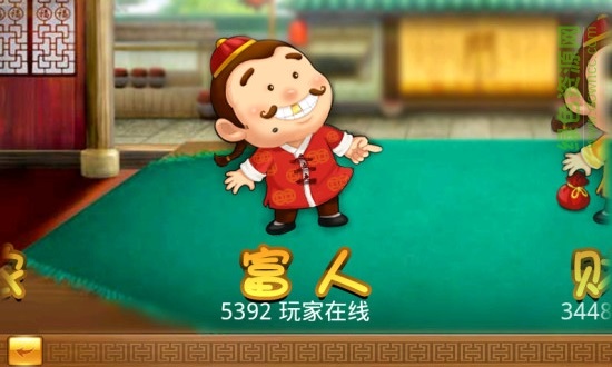 下载地主免费版本_手机游戏斗地主免费_地主免费手机游戏大全