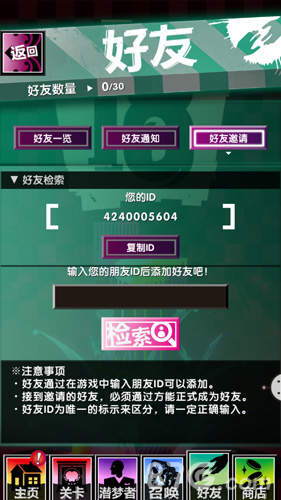 手游删档测试后一般多久公测_手机游戏删档测试游戏_手游删档测试是什么意思