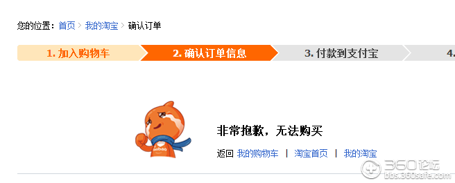 砍单是什么意思_砍单算欺诈吗_砍单什么意思
