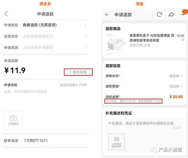 砍单是什么意思_砍单什么意思_砍单算欺诈吗