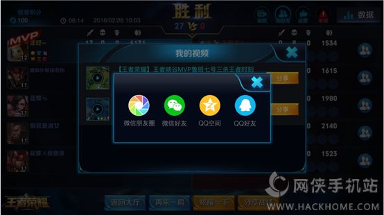 王者本地回放怎么导出至手机上_如何导出王者荣耀的本地回放_王者怎么导出本地回放