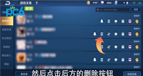 王者怎么导出本地回放_王者本地回放怎么导出至手机上_如何导出王者荣耀的本地回放