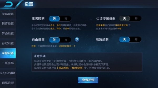 王者怎么导出本地回放_如何导出王者荣耀的本地回放_王者本地回放怎么导出至手机上