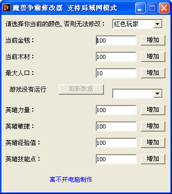手机游戏游戏修改工具_修改手机游戏的修改器_手机游戏修改神器