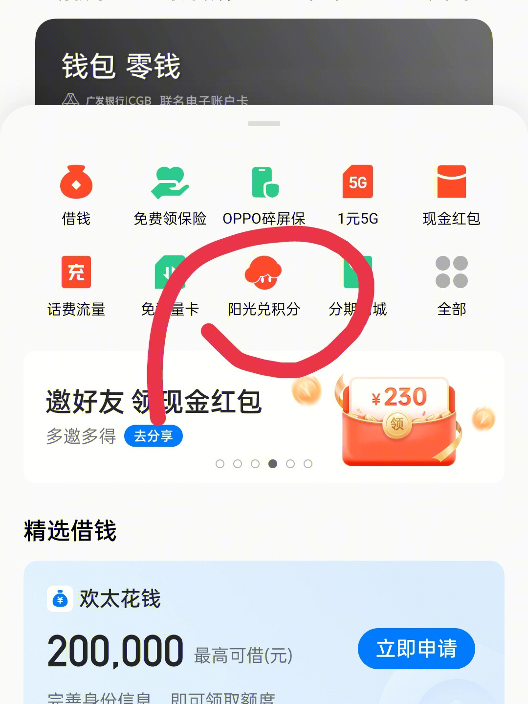 tp钱包聚合闪兑失败-TP钱包闪兑惊天失败，让我大失所望