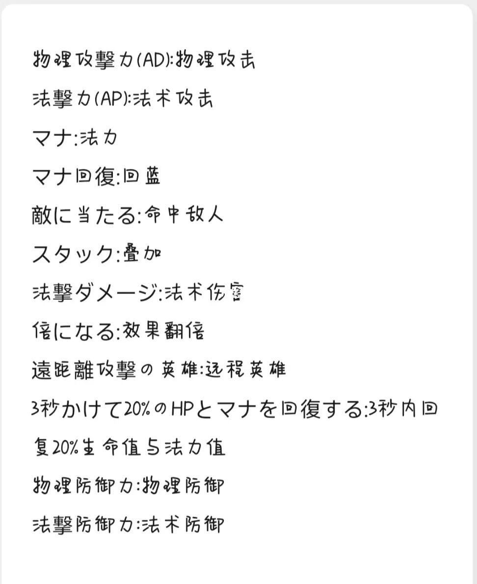 日文手机游戏锁国区_日文手机游戏翻译器_手机日文游戏