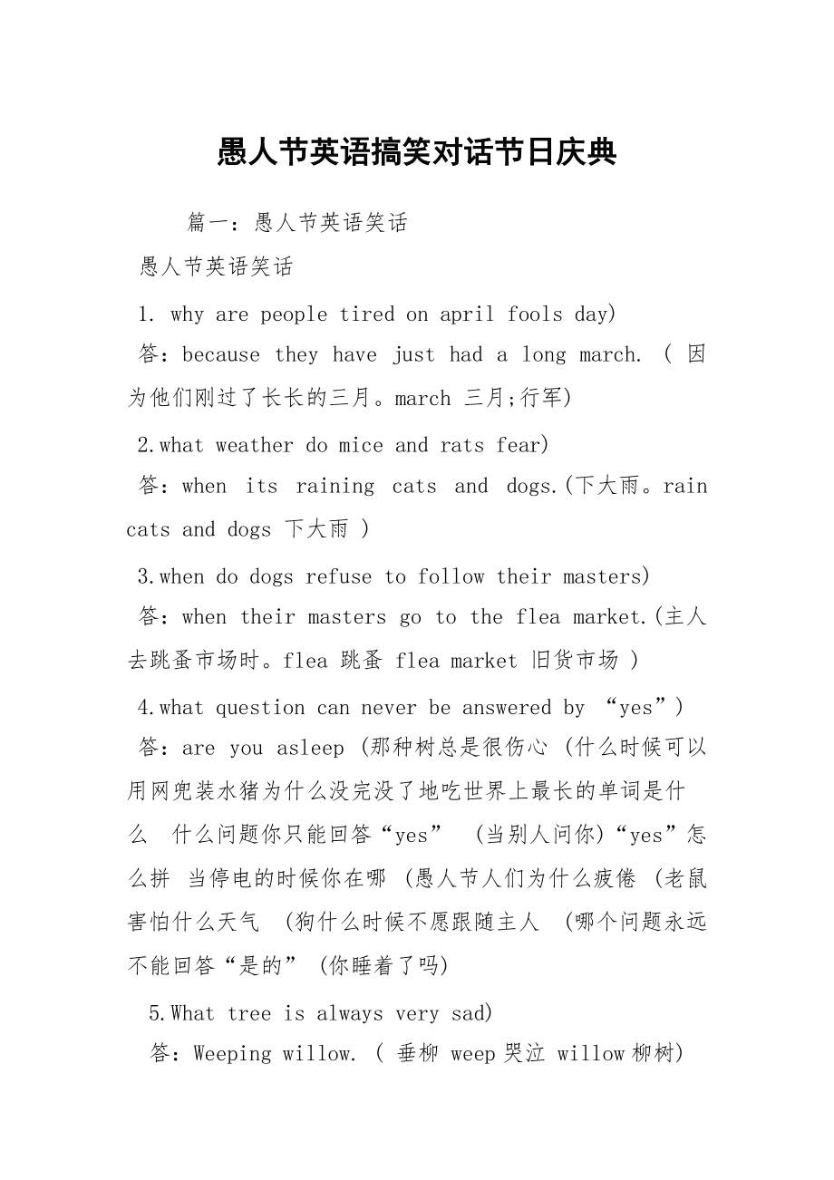 强制英文_强制英文怎么说_强制英文输入法
