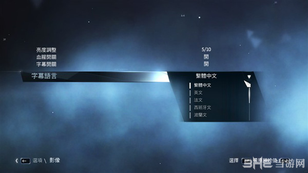 孤岛惊魂语言设置中文_孤岛惊魂4怎么设置中文_孤岛惊魂汉化