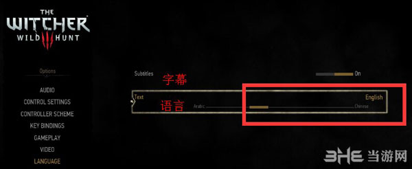 孤岛惊魂4怎么设置中文_孤岛惊魂语言设置中文_孤岛惊魂汉化