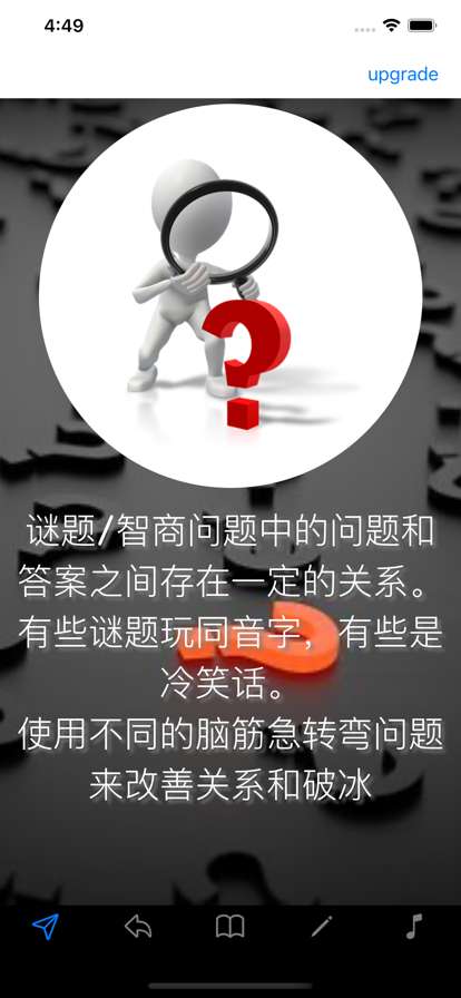 手机益智答题游戏_答题益智手机游戏大全_答题益智手机游戏有哪些