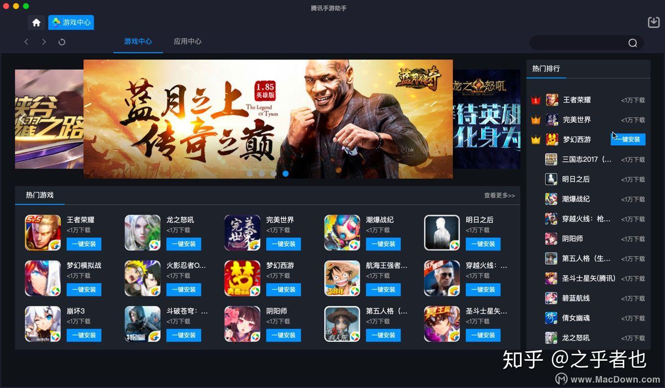 手机玩pc游戏_玩手机游戏平台_玩手机游戏膀胱