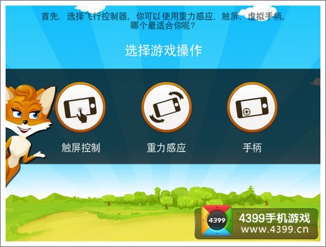 手机玩pc游戏_玩手机游戏膀胱_玩手机游戏平台