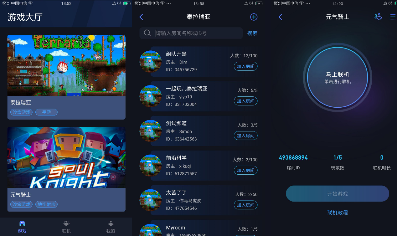 联机的好游戏手机_手机推荐能联机的游戏平台_能够联机玩的手游