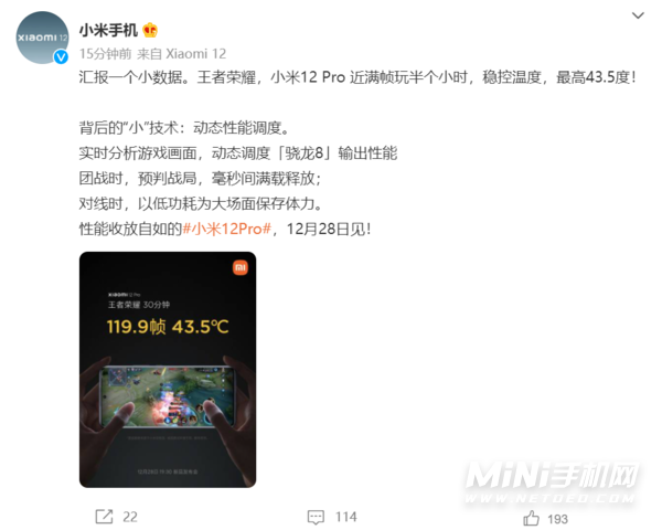 玩游戏的时候手机熄屏_手机玩游戏总灭屏咋回事_手机打游戏灭屏