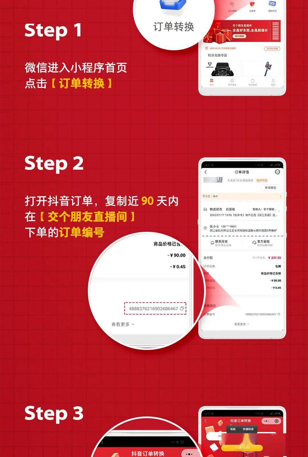 直播的订单怎么查看_怎样查看直播订单_直播间订单查询