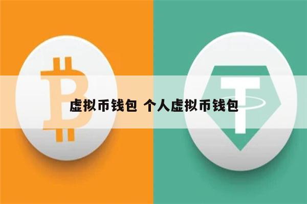 钱包里的币怎么卖出_tp钱包币卖不出去了_钱包里面的币怎么卖出去