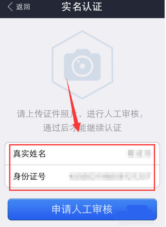 钱包实名认证对游戏有用没_tp钱包在哪里实名认证_钱包实名认证怎么弄