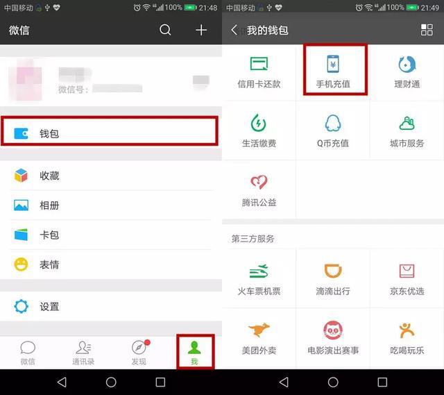 imtoken没收到转币_货币转imtoken不到账_imtoken钱包收款未到账