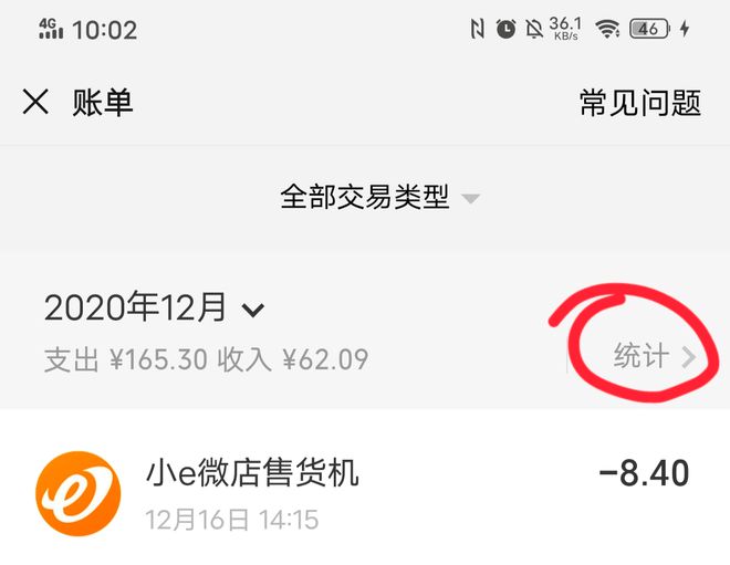 货币转imtoken不到账_imtoken钱包收款未到账_imtoken没收到转币