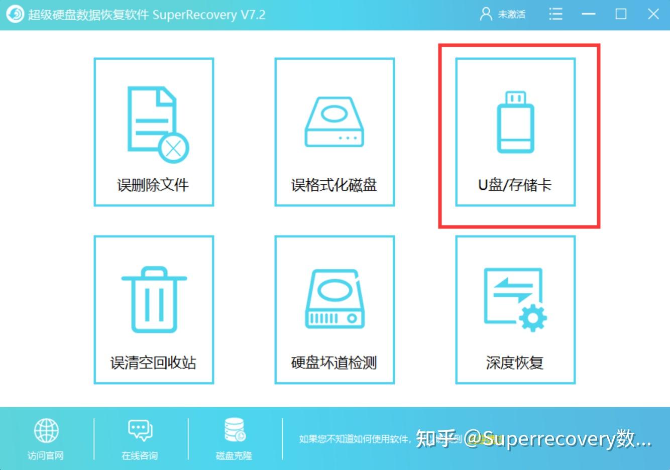 telegram怎么删除文件_删除文件说我没有权限_删除文件快捷键ctrl加什么