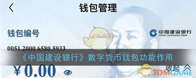 imtoken钱包提币网络_imtoken钱包币币兑换_imtoken钱包吧