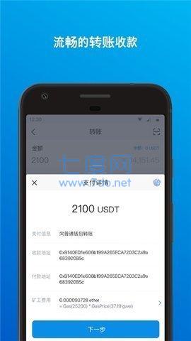 imtoken钱包怎么下载不了_钱包下载官网_钱包下载app