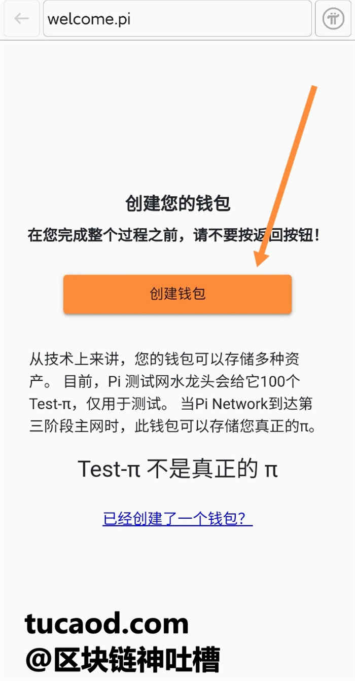 imtoken钱包怎么下载不了_钱包下载官网_钱包下载app