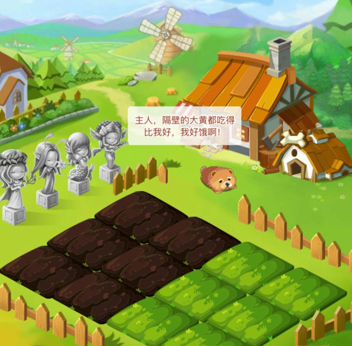 农场制作手机游戏软件_制作农场手机游戏_农场制作手机游戏大全