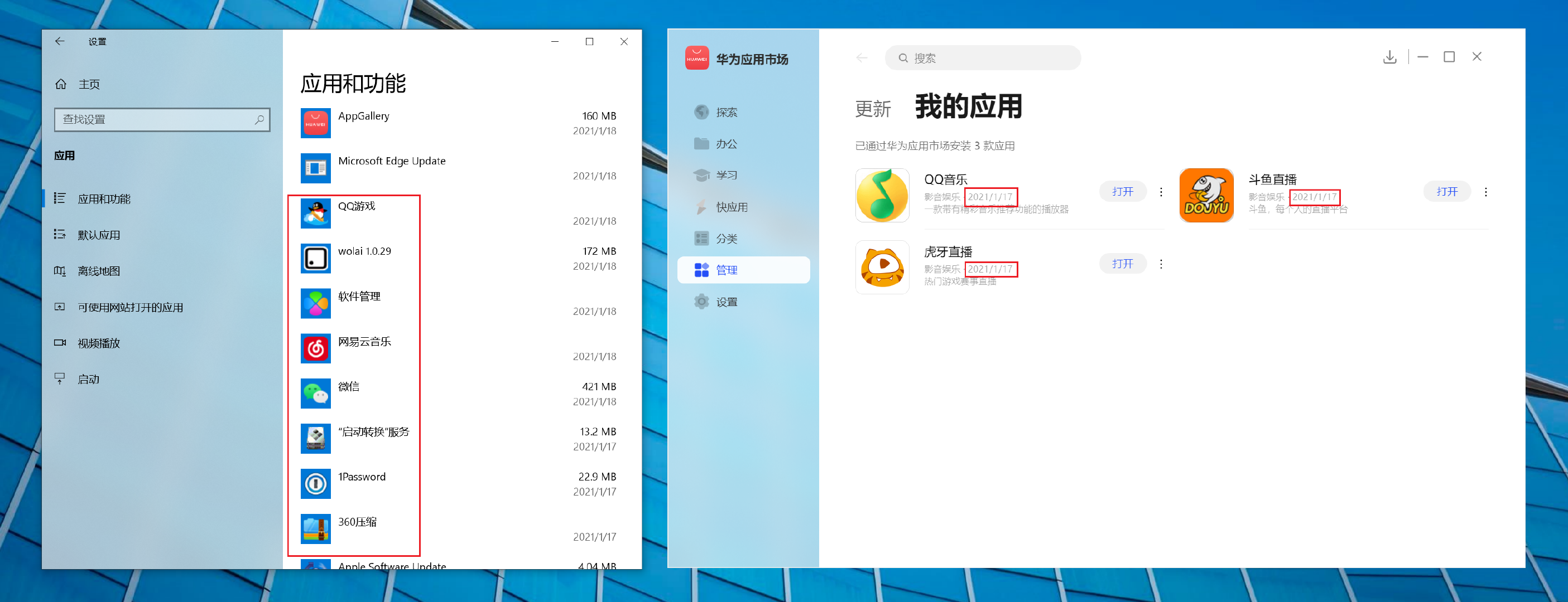 imtoken官网下载_imtoken钱包下载_imtoken不能用了吗