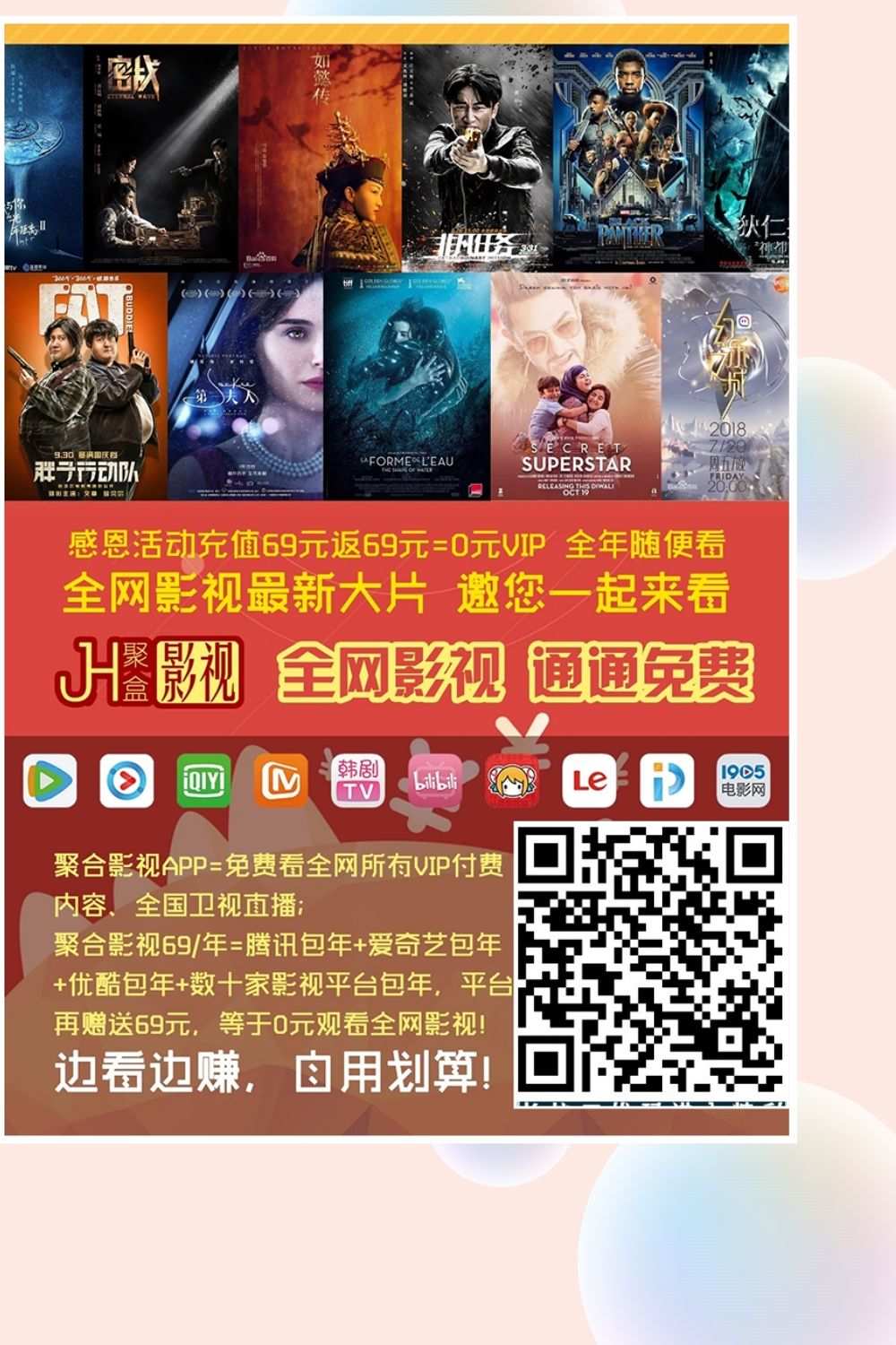 火龙果影视_火龙果讲电影_火龙果讲解电影