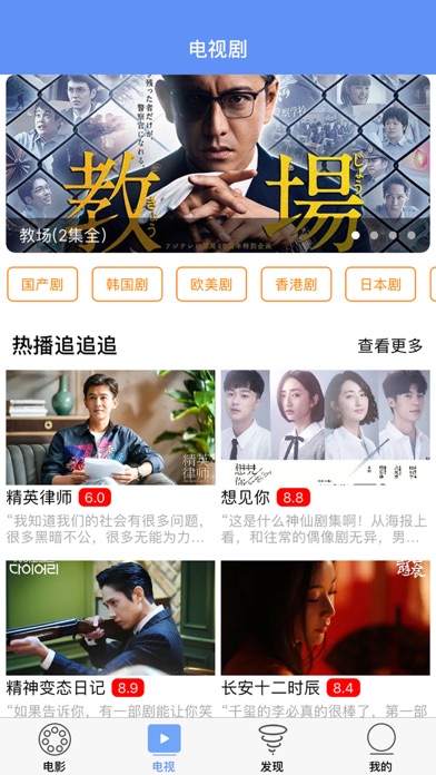 火龙果讲电影_火龙果影视_火龙果讲解电影
