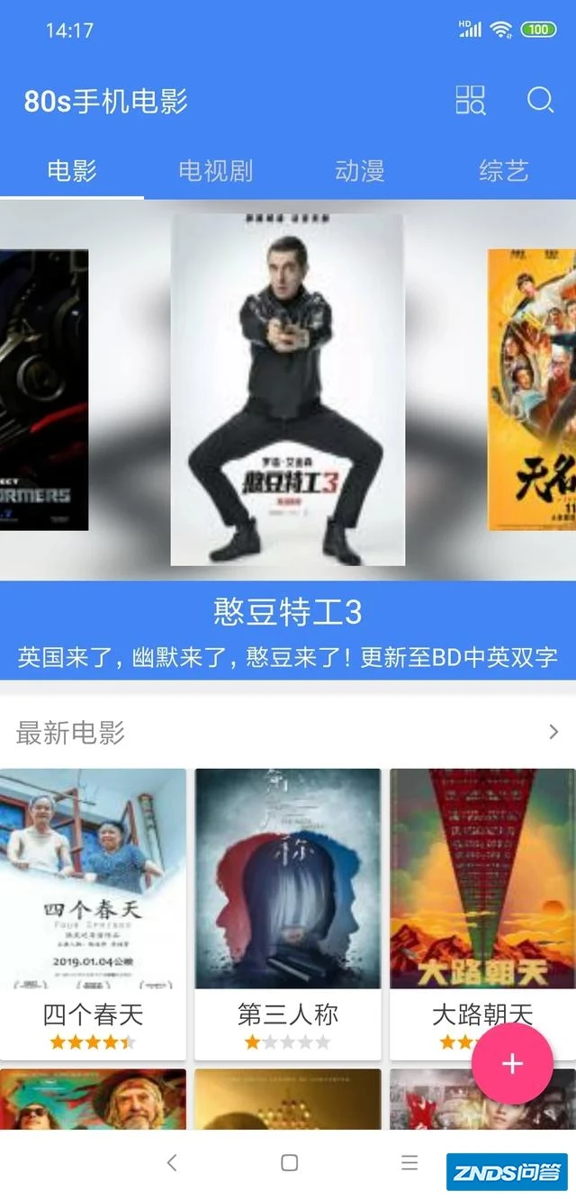 火龙果讲解电影_火龙果讲电影_火龙果影视