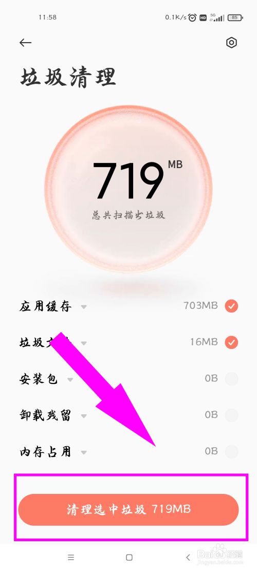 tp钱包卡住_tp钱包卡住了_钱包卡位太紧怎么办