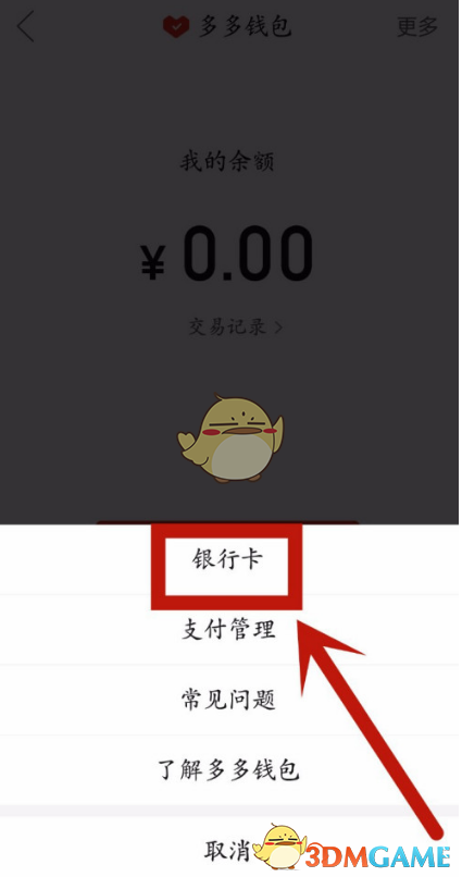 tp钱包卡住了_钱包卡位太紧怎么办_tp钱包卡住