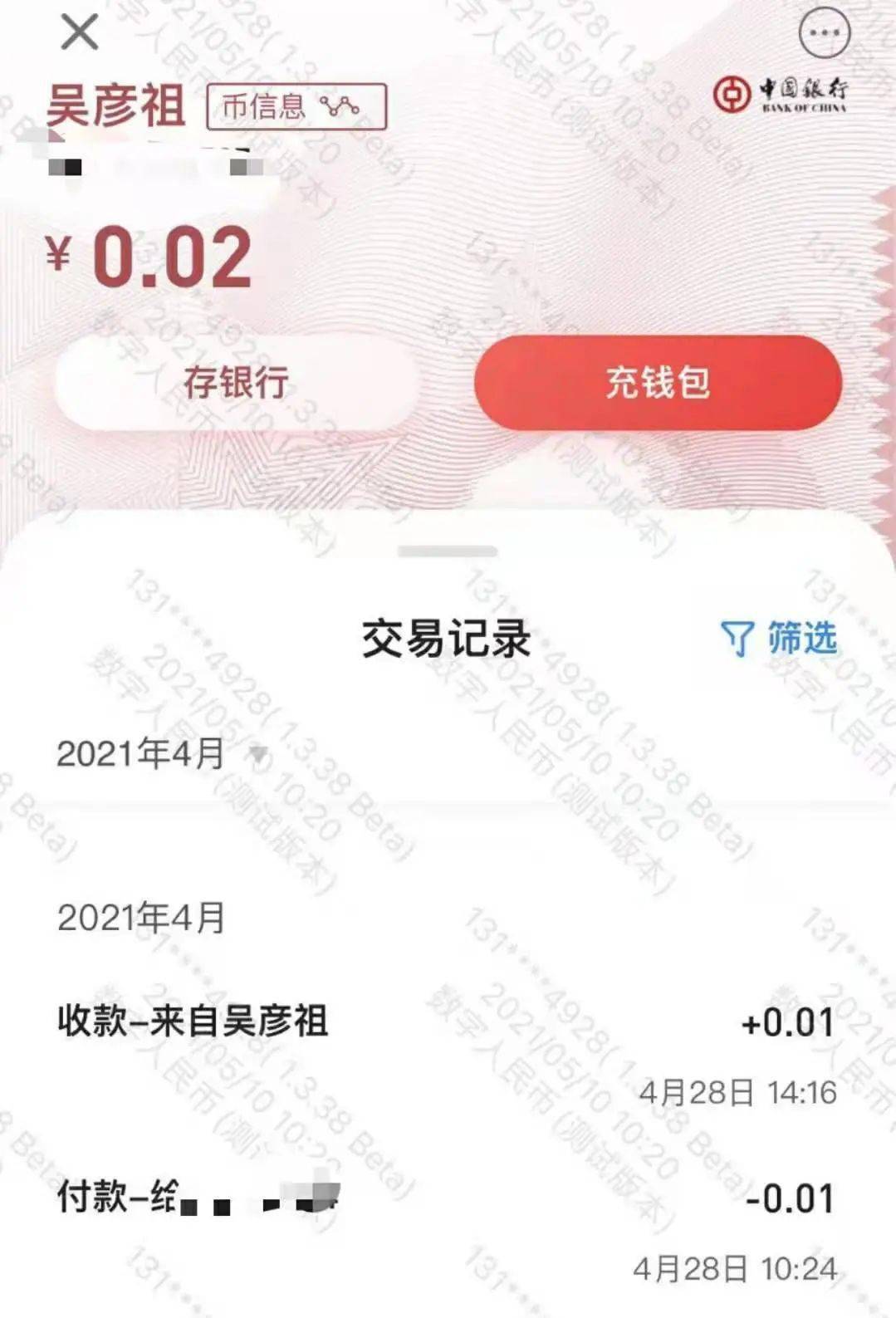 币钱包转交易所手续费是多少_钱包币怎么转到交易所_tp钱包怎么把币转回币安