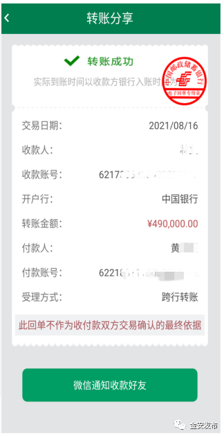 钱包币怎么转到交易所_tp钱包怎么把币转回币安_币钱包转交易所手续费是多少