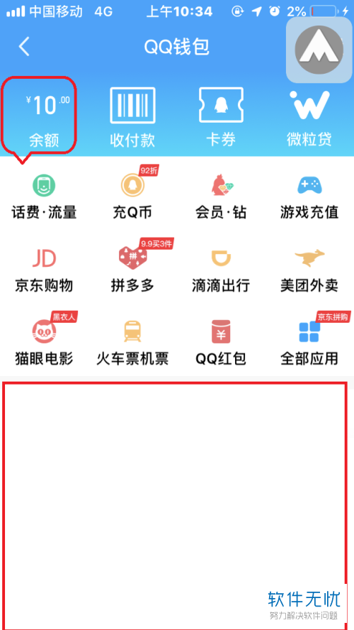 tp钱包删除后如何恢复_钱包删除了_tp钱包删了之后还能恢复吗