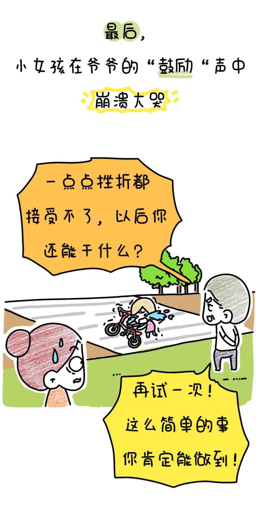 阿良良木火怜身高_阿良良木火怜壁纸_阿良良木火怜