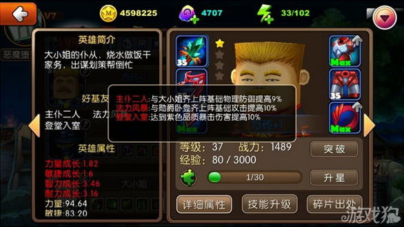 手机游戏技能石榴_石榴游戏官方网站_石榴游戏网