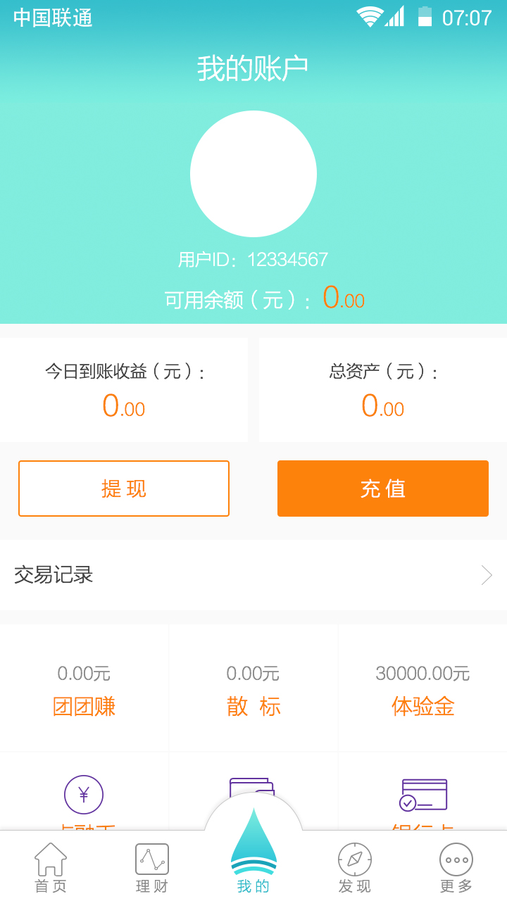 钱包app删除怎么恢复_tp钱包可以删除吗_钱包删除了可以找回吗