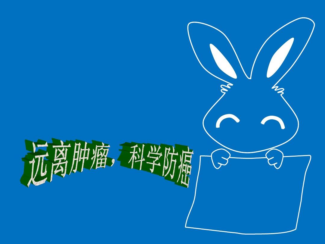 万得资讯知乎_吃西瓜会胖吗知乎_手机玩游戏会得肿瘤吗知乎