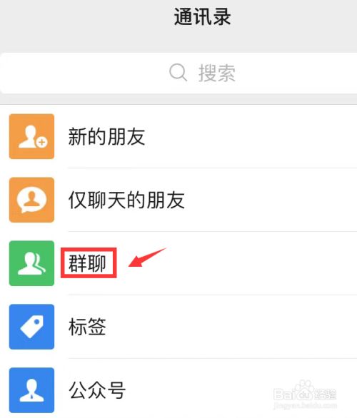 退出微信群会通知群主吗_群退出微信通知群主会知道吗_退出微信群通知群主吗