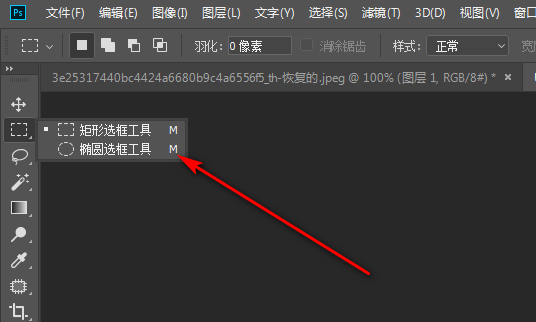 ps怎么选中图片_选中图片和文本框组合_选中图片中的一部分
